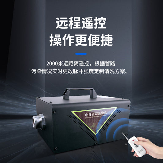 K1-1 AC Tube Cleaning Machine